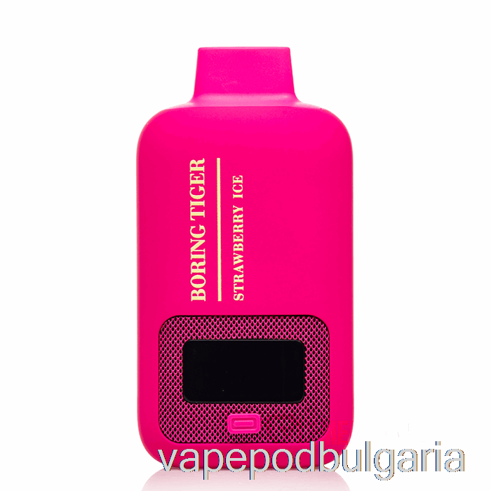Vape Bulgaria Luffbar Boring Tiger 25000 еднократен ягодов лед